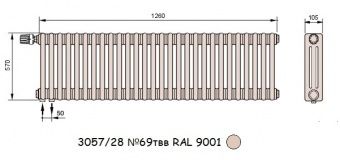 Радиатор отопления стальной Arbonia 3057/28 N69 твв RAL 9001