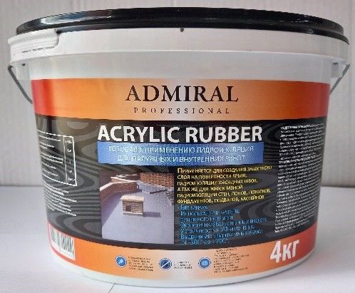 Мастика акриловая Acrylic Rubber ADMIRAL 14 кг
