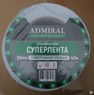 Суперлента алюминиевая ADMIRAL 50 мм*40 м 