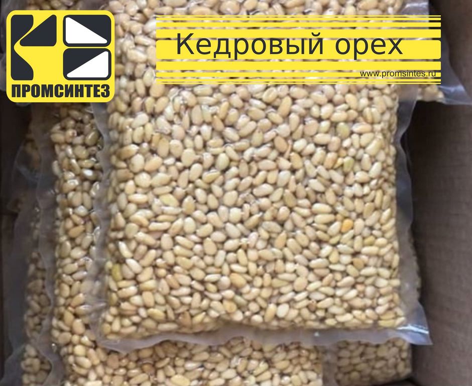 Кедровый орех чищенный цельный, мешок 10 кг (Россия)
