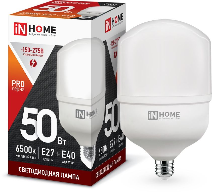 Лампа светодиодная LED-HP-PRO 50Вт 230В Е27 с адаптером E40 6500К 4500Лм IN HOME