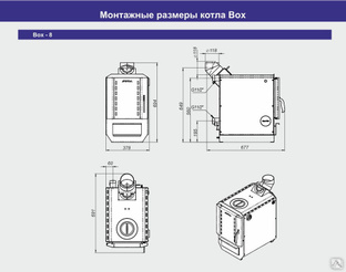 Размеры котла для дома