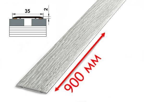 Дуб старинный светлый самоклеющийся порог 35 мм алюминий (L=0,9 м)