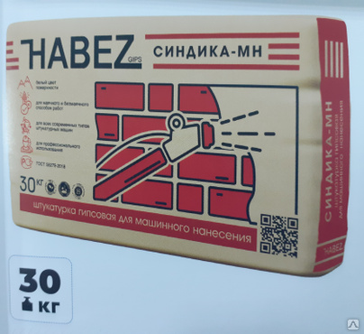 Штукатурка гипсовая, машинного нанесения HABEZ CИНДИКА МН 30 кг 1