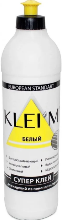 Белый клей KLEIM 0,6 л (16 шт/кор) 1123