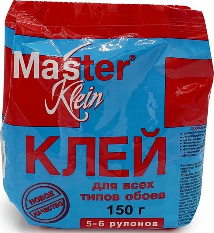 Клей обойный "Master Klein" для всех типов обоев,150гр (5-6рулонов 25-30м2) мяг. пачка (24) 1013