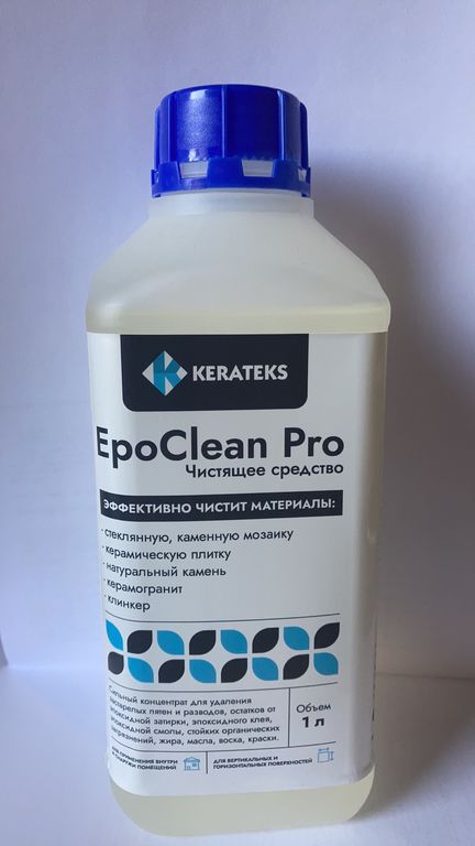 Очиститель EpoClean PRO