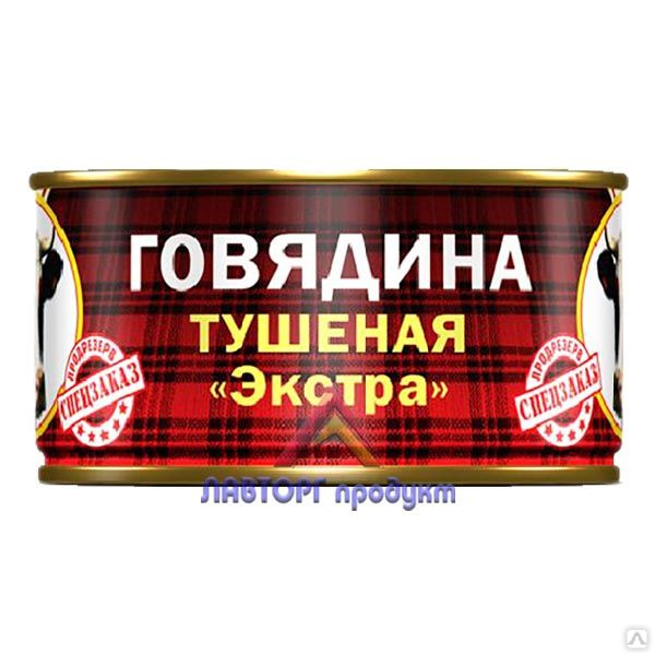 Говядина тушеная Экстра "БАРС" 325 г. Клетка, цена в Москве от компании ...