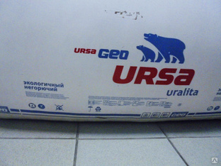 Утеплитель URSA GEO П-15-У 1250*610*100 мм 10 плит #1