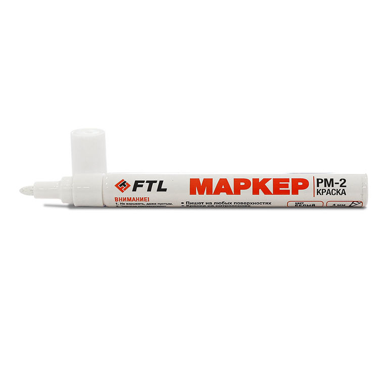 Разметочный инструмент FTL Маркер-краска FTL PM-2 БЕЛЫЙ 4мм