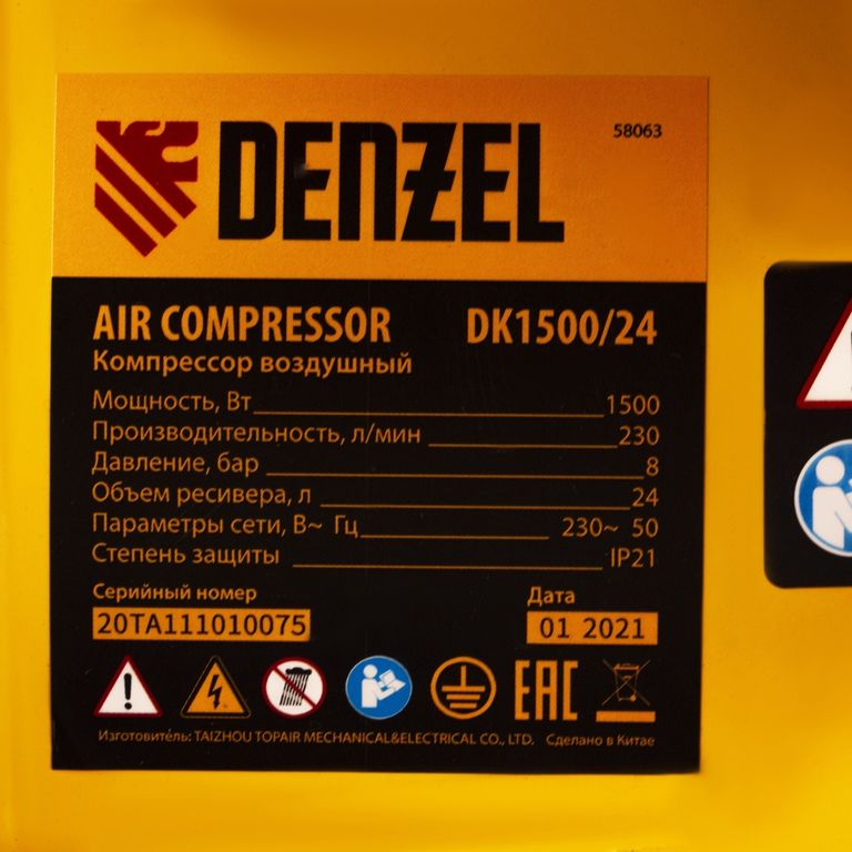 Компрессор воздушный DK1500/24, Х-PRO 1.5 кВт, 230 л/мин, 24 л Denzel 10