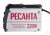 Сварочный аппарат РЕСАНТА САИ-220К Ресанта #2