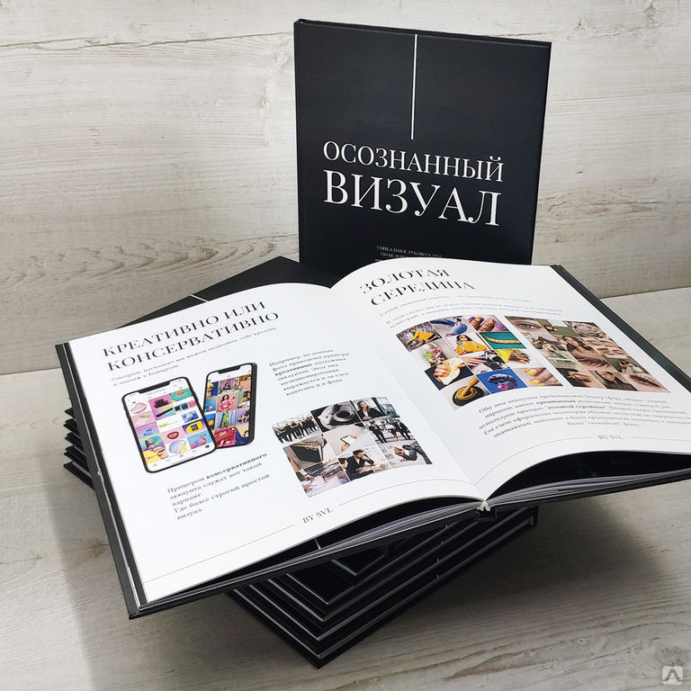 Печать книг в твёрдом переплёте 7БЦ, цена в Краснодаре от компании ...