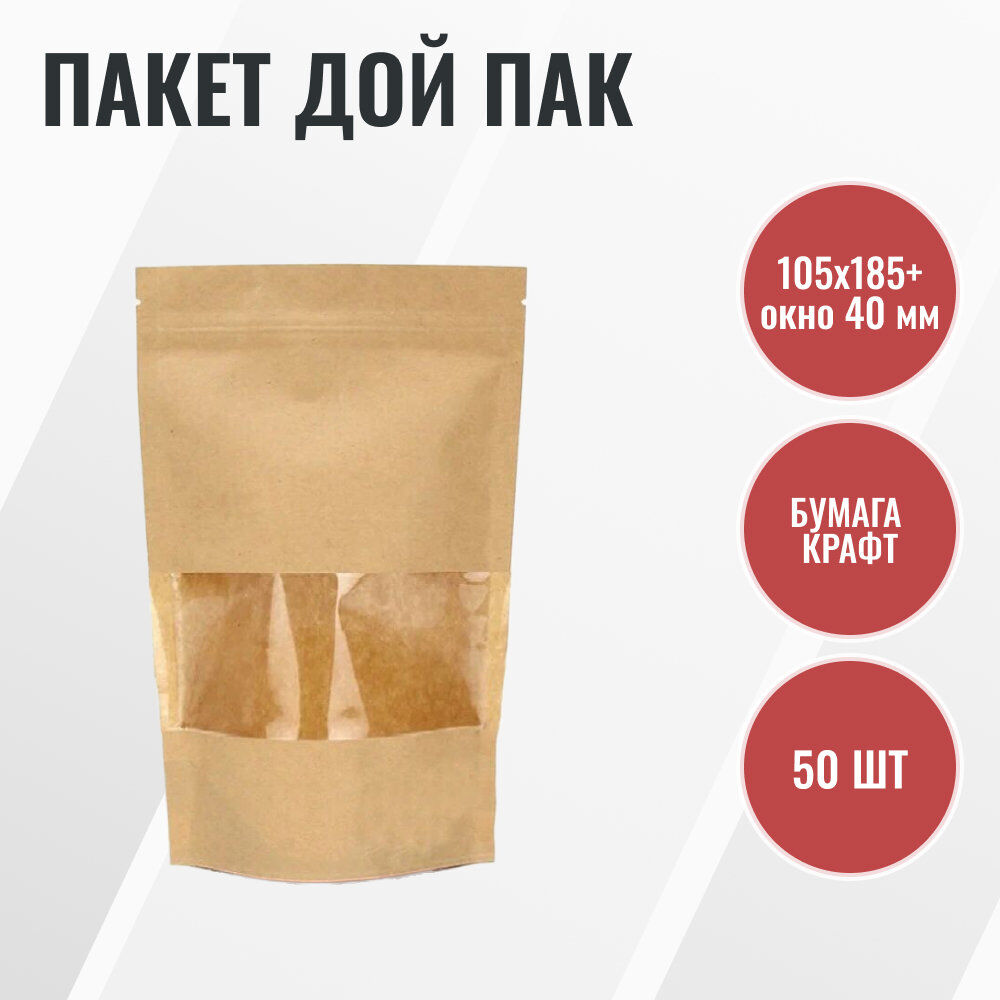 Грипперы, Zip-Lock оптом в Краснодаре по выгодной цене - купить на