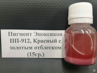 Химические вещества для промышленности красные белые купить в