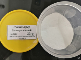 Химические вещества для промышленности красные белые купить в