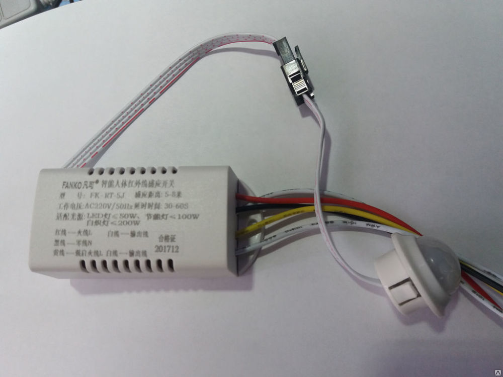 Датчики купить в Барнауле - цена в компании АлтСвет